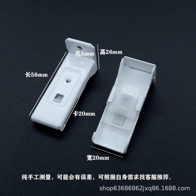 窗帘轨道安装码配件支架固定卡子卡扣侧装顶装窗帘杆弯轨铝合金|undefined
