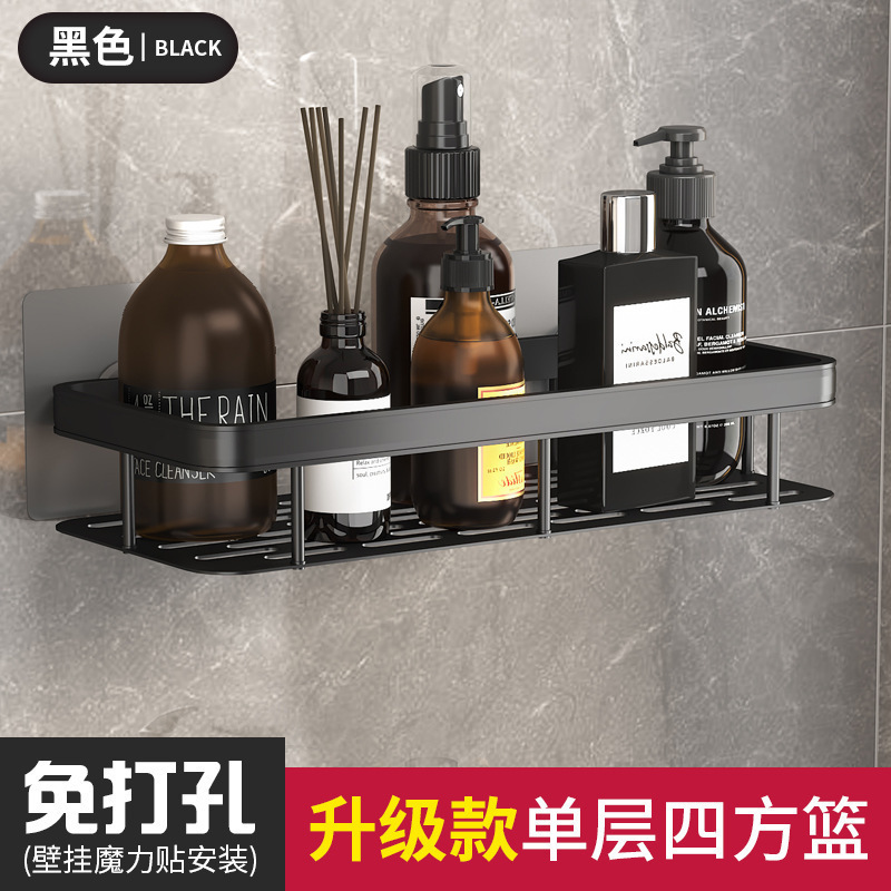Estante de almacenamiento para baño, organizador de pared para lavabo y inodoro, sin taladro, de aleación de aluminio, sin clavos.
