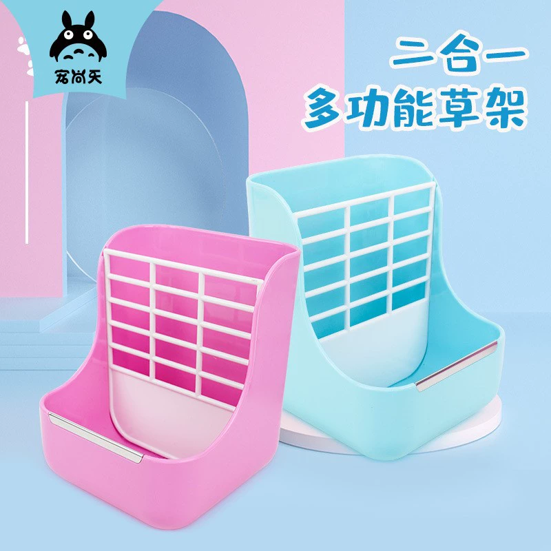 Домашнее животное Shangtian морская свинка Тоторо Хомяк Кролик Стеллаж для травы Горшок для еды Стеллаж для еды Корм для голландских свиней Принадлежности могут быть исправлены