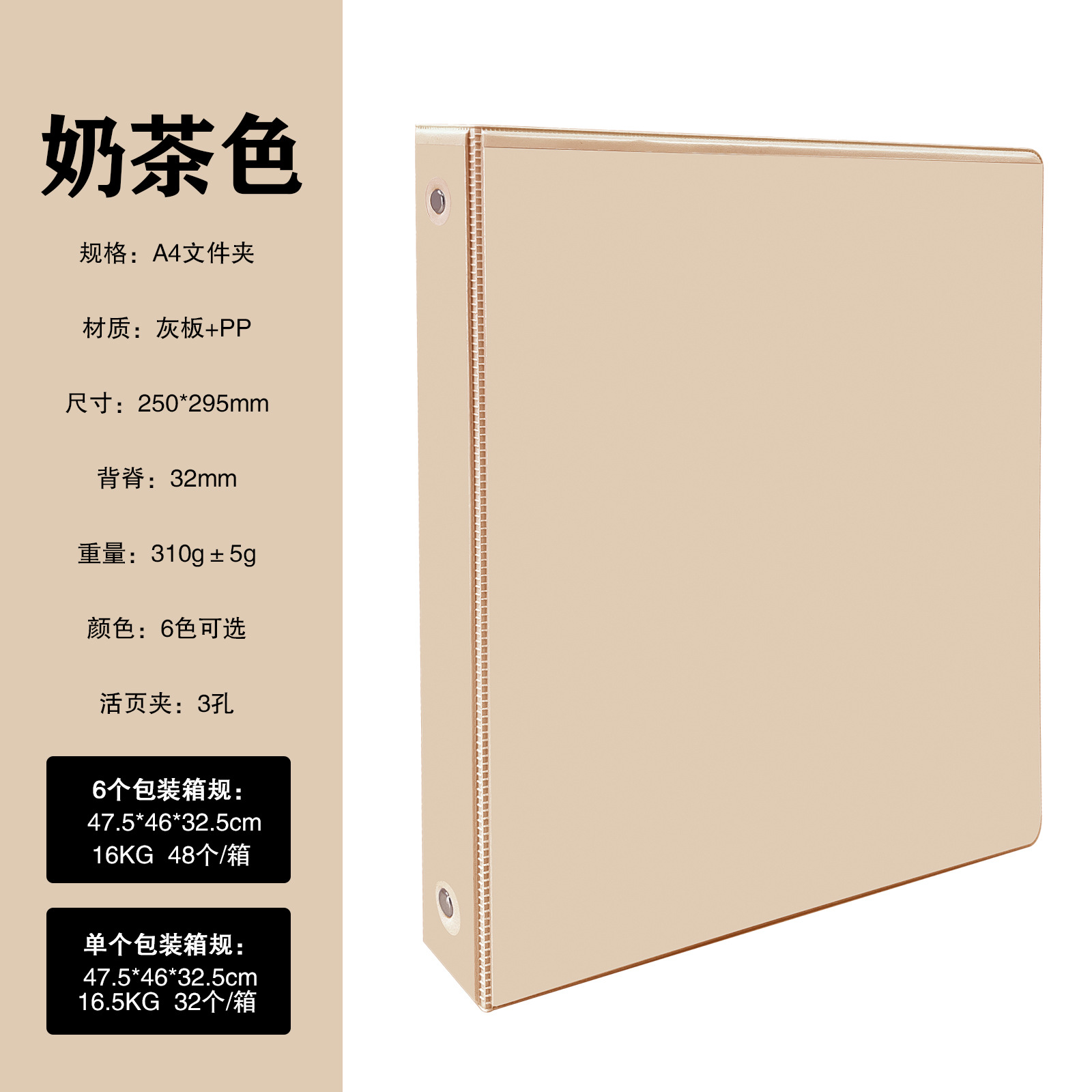 뉴 컬러 - 밀크티 컬러