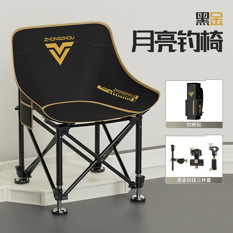 メーカー卸売新しい第二世代ムーンフィッシングチェア多機能フィッシングチェア折りたたみムーンチェア釣り専用チェア|undefined