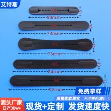 黑色PP挂条塑料提手小挂条 彩盒展示盒PET挂条黑色PP磨砂挂条定制
