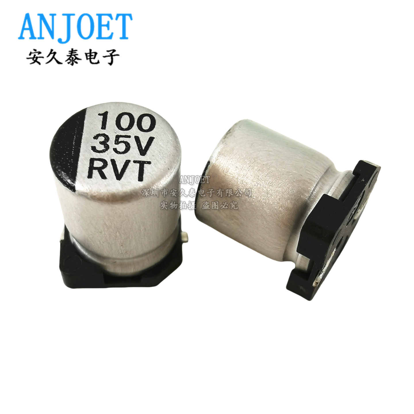 贴片电解电容 100UF35V 35V100UF 体积6.3*7.7MM SMD 全新现货