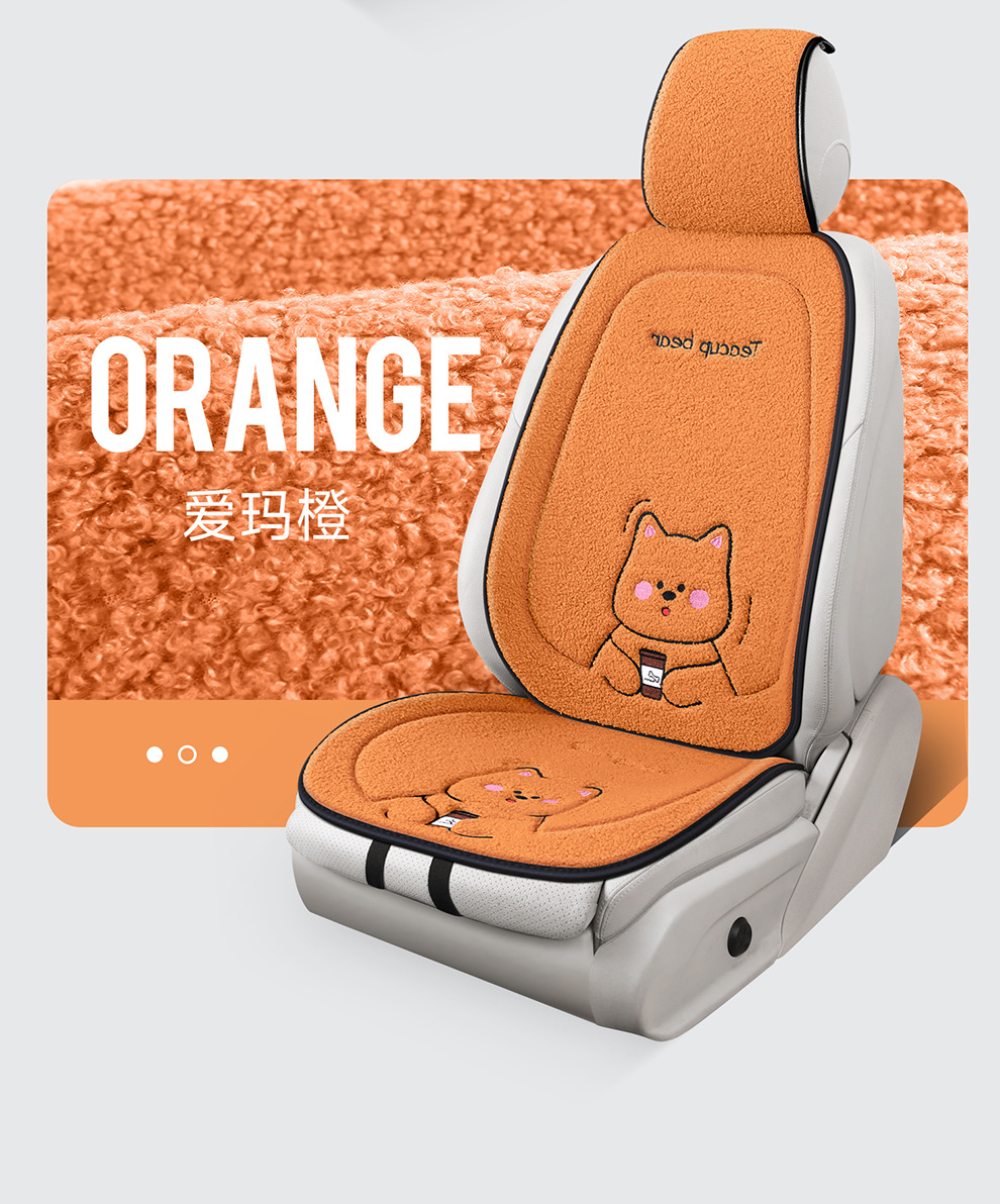 Wholesale New Four-Season Universal Car Seat Cushion Non-Slip Wear-Resistant Short Plush Cartoon Bear Three-Piece Set Factory Direct Sale