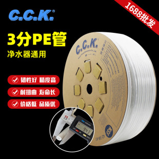 3��CCKPEˮ�܃�ˮ������ͨ�ÏN����ˮ�ܼ��Ã�ˮ�C̨��ܛ��