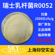 1500�|��ʿ��U��R0052����Bb-12/Bi-07/La-14ʳƷ��������ԭ��