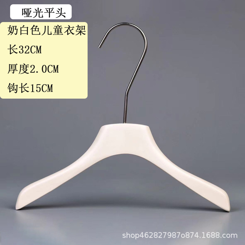 卸売りの乳の白い実木のハンガーのクリップの項の婦人服の店の服は太い子供服の店の木製の服を掛けてズボンの棚を支えます。