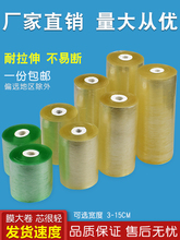 �p�@Ĥ���bĤPVC늾�Ĥ��ճ�޽�Ĥ 10cm���ϱ�Ĥ���Ĥ͸������Ĥ