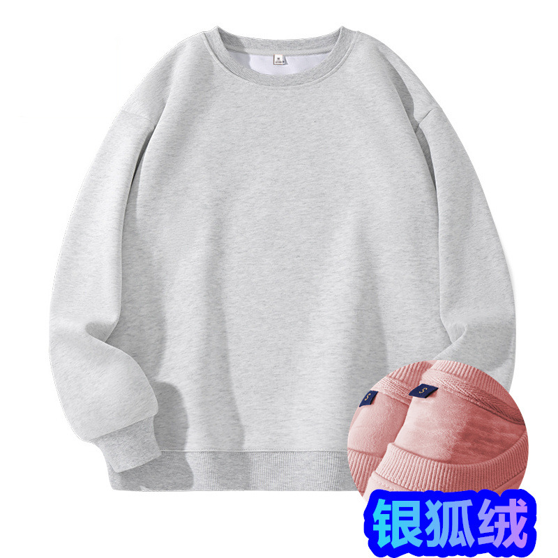 라이트 그레이 [2600] 라운드넥 맨투맨 [후리스 450g]