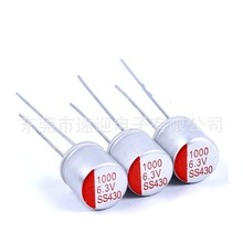 �̑B���470UF16V 5.5*11mm �̑B늽����470UF16V 6.3*9mm