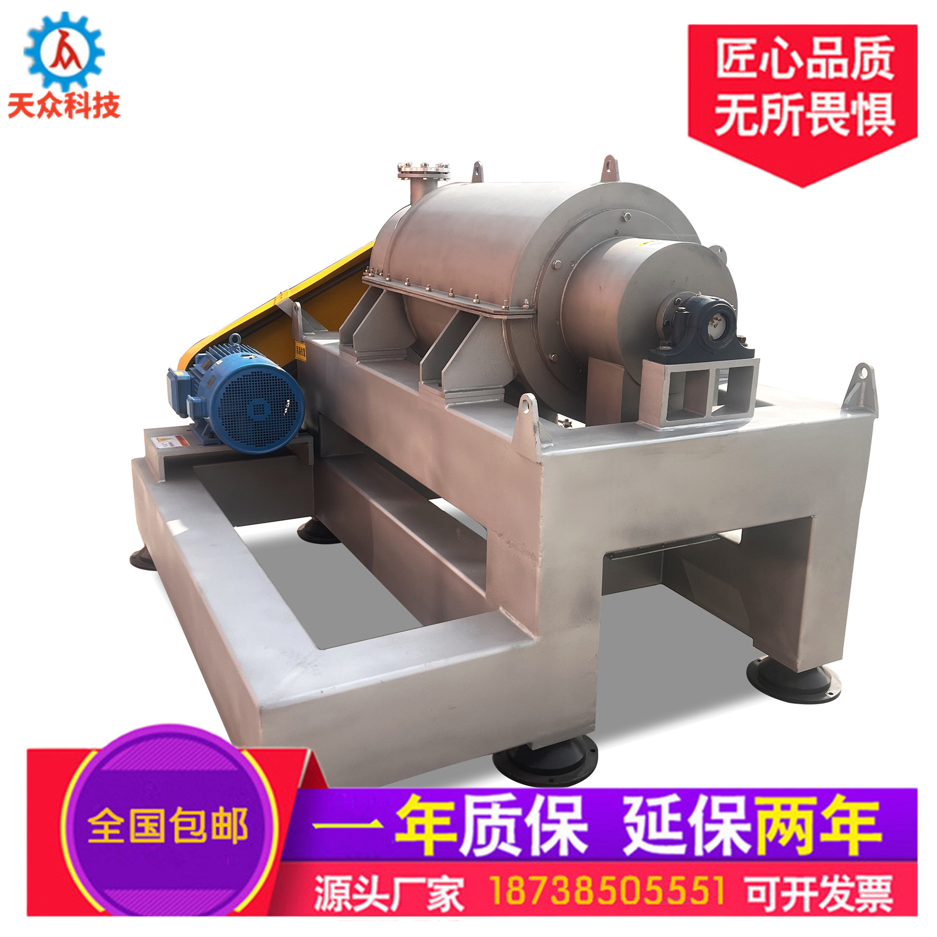 厂家供应 餐厨废弃油脂除杂机 性能稳定 安装方便 天众环保