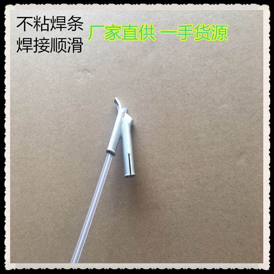 pp PVC pe塑料焊枪用焊嘴1600瓦 1000瓦焊枪适用焊嘴