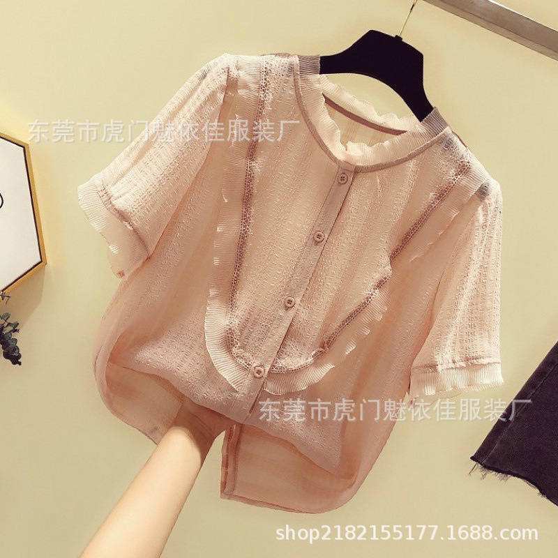 O1CN01jMzyAe20RW3y0txjA_!!0-it