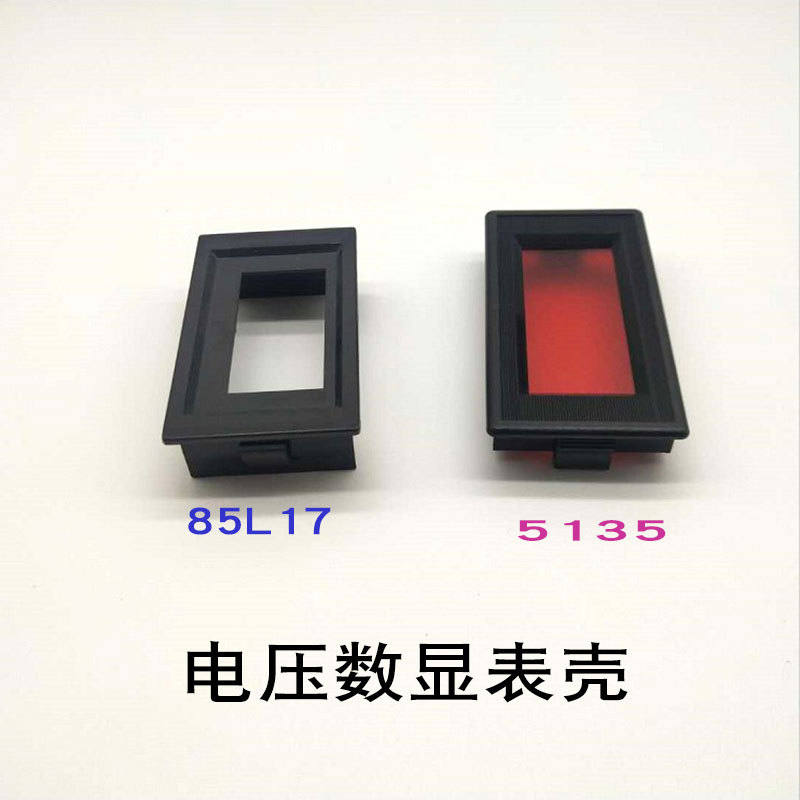 数显数字交流电压电流表 代替85L17指针 电流表 电压表5135表壳
