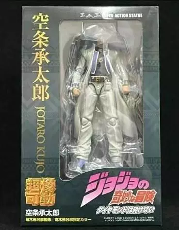 Hokushitaro (white)
