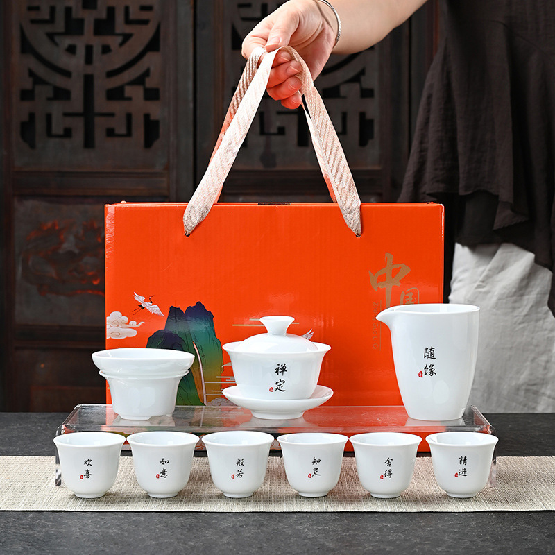 White porcelain tea set with a cover bowl in "sheep fat jade" style, packaged in a leather box, suitable for office and home use, ceramic gift with custom logo White porcelain tea set with a cover bowl in "sheep fat jade" style, packaged in a leather box, suitable for office and home use, ceramic gift with custom logo