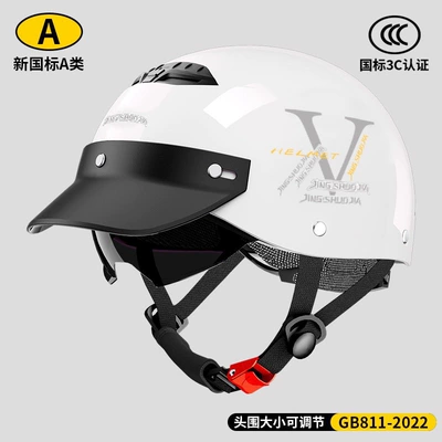 Universal Half-Helmet, Summer Sun Protection, Motosiklet kaskı (dəbilqə) - white-brim-style-small-sunglasses