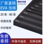 减震高密度防静电防火内衬