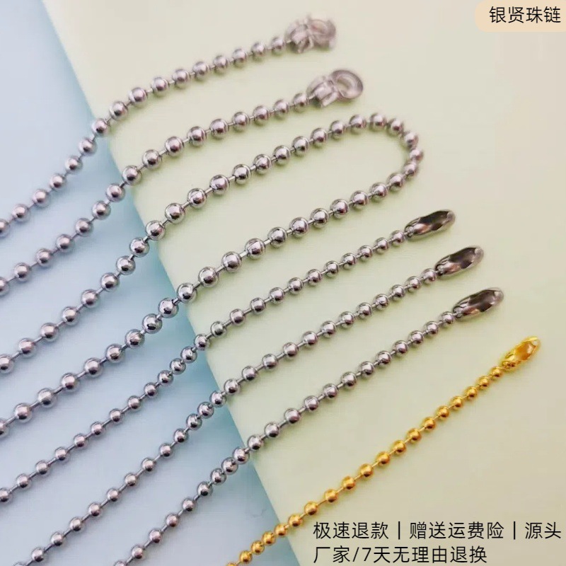 Fabricantes al por mayor cadena de cuentas de onda de acero inoxidable llavero con cuentas cadena de etiqueta de llavero al por mayor accesorios de ropa cadena de cuentas de hierro