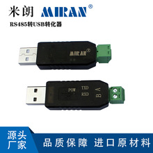 �F؛λ�Ƃ�����������̖RS485�B����XUSB�D�Q�ӿڔ�����̖�D�Q��