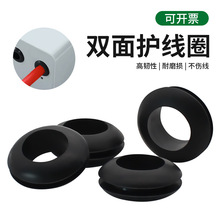 双面护线圈O型垫圈橡胶出线防水保护环套耐高低温护线圈密封圈