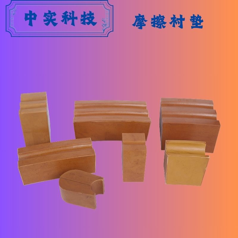 中实科技提升机滚筒进口材料高性能摩擦衬垫