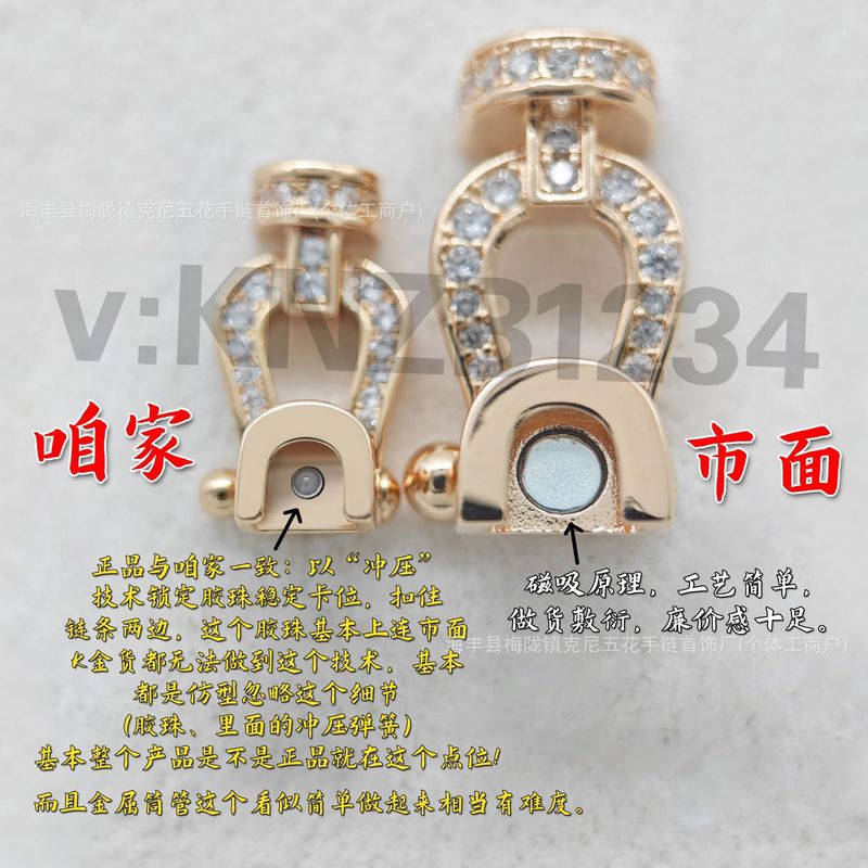 经典Fred/费雷德马蹄扣手链纯银满钻手镯百搭高级手绳情人礼排钻|undefined