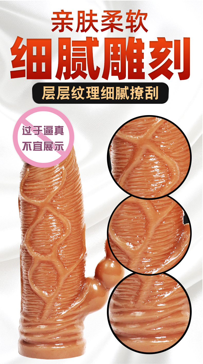 Jiuai Crown Sleeve Men’s Liquid Silicone Penis Sleeve, Extended Thickened Hollow Design, Brown — detail image 5