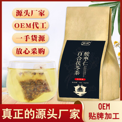 颯楓酸棗仁百合茯苓茶は二種類の直供メーカーから直送された
