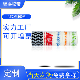 �S�����l͸���z��boopӡˢ�z������logo���f����ӡ�ִ���z��