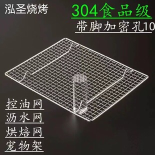 304���P�ʳƷ�������W���L���Ύ��_���ͼ���ը�Ӻ�Ӵ־W������