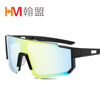 New riding glasses Outdoor sports sunglasses PC -plating film lens can be added with the box to replace the lens