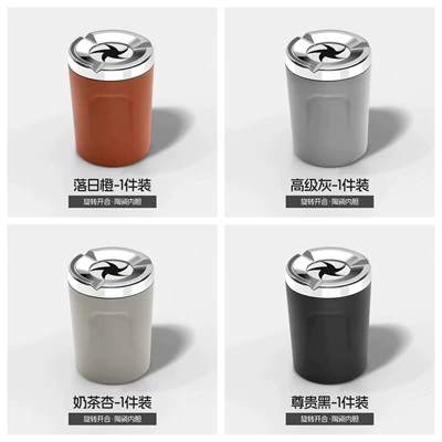 Car ashtray — F02 volume adjustment switch - logo-customization-contact-customer-service-default-delivery-upon-purchase-black