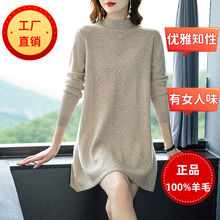 羊毛连衣裙中长款毛衣裙过臀显瘦半高领羊毛衫女100纯羊毛冬