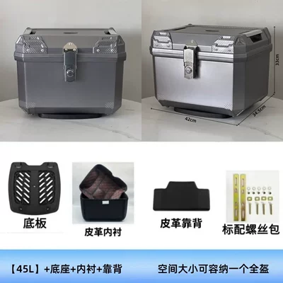 Motorcycle trunk | storage container made of aluminum alloy - 45l-silver-gray-wliningbackrestpp-bottom-board