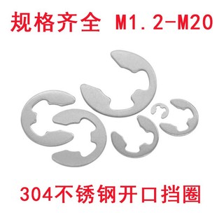 304���P� �_�ړ�Ȧ E�Ϳ��� ����M1.2 1.5 2.5 3.5 4 5 68101215