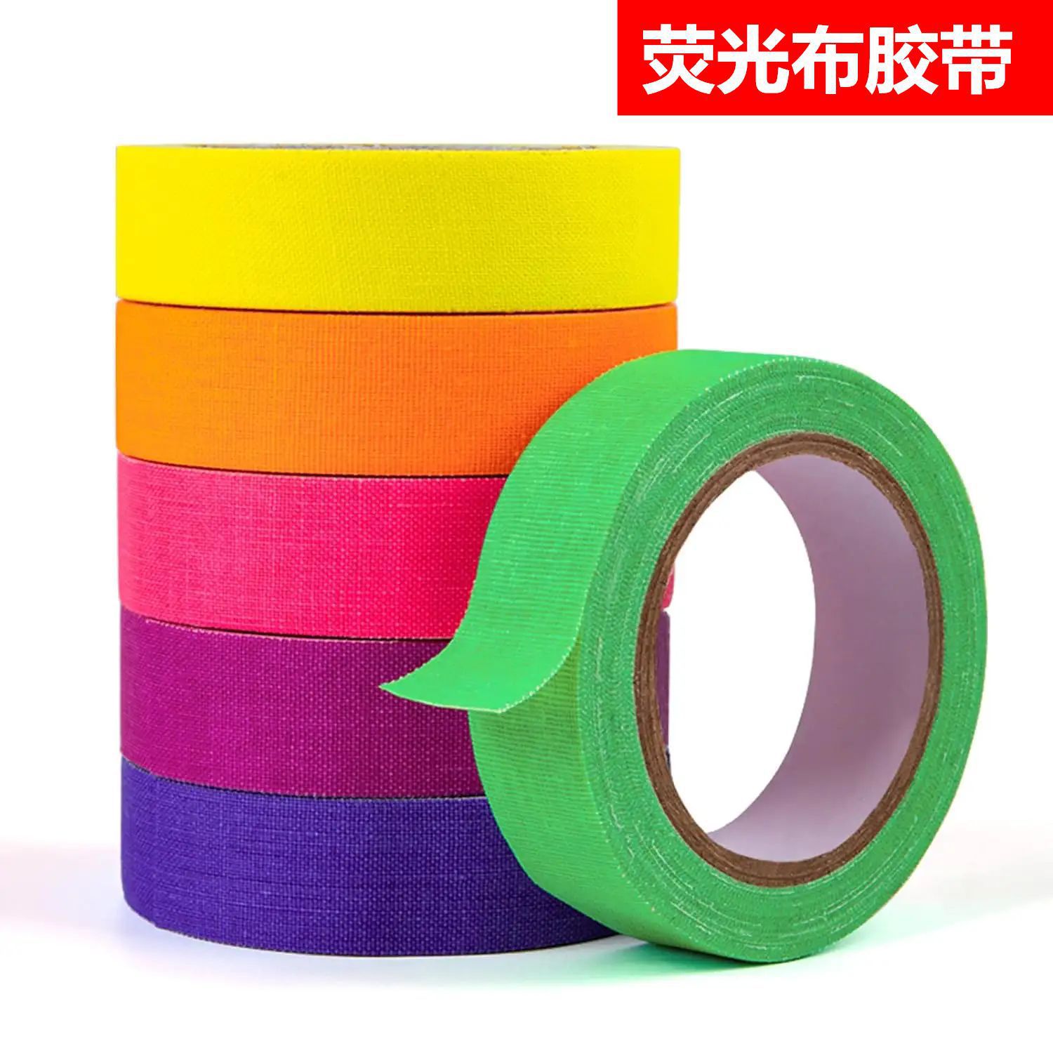 Cinta de algodón a base de tela fluorescente UV, película mate de color, accesorios mágicos de escenario, logotipo fácil de rasgar, luz ultravioleta