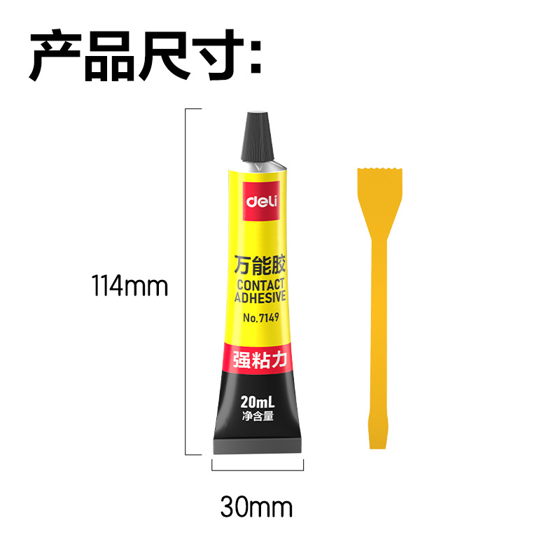 7149