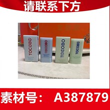 �羳TOCOBO��/��˪�TĨ�������ˬˮ�о��A����W������SPF50����