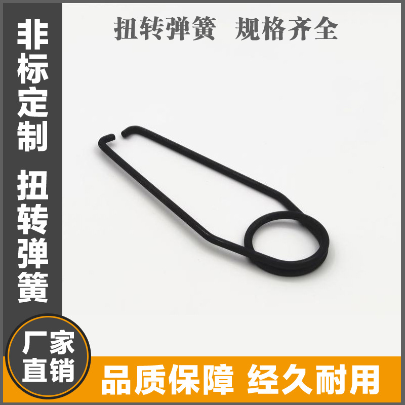 异形弹簧精密螺旋双扭转弹簧大线径不锈钢扭力扭簧灯饰弹簧