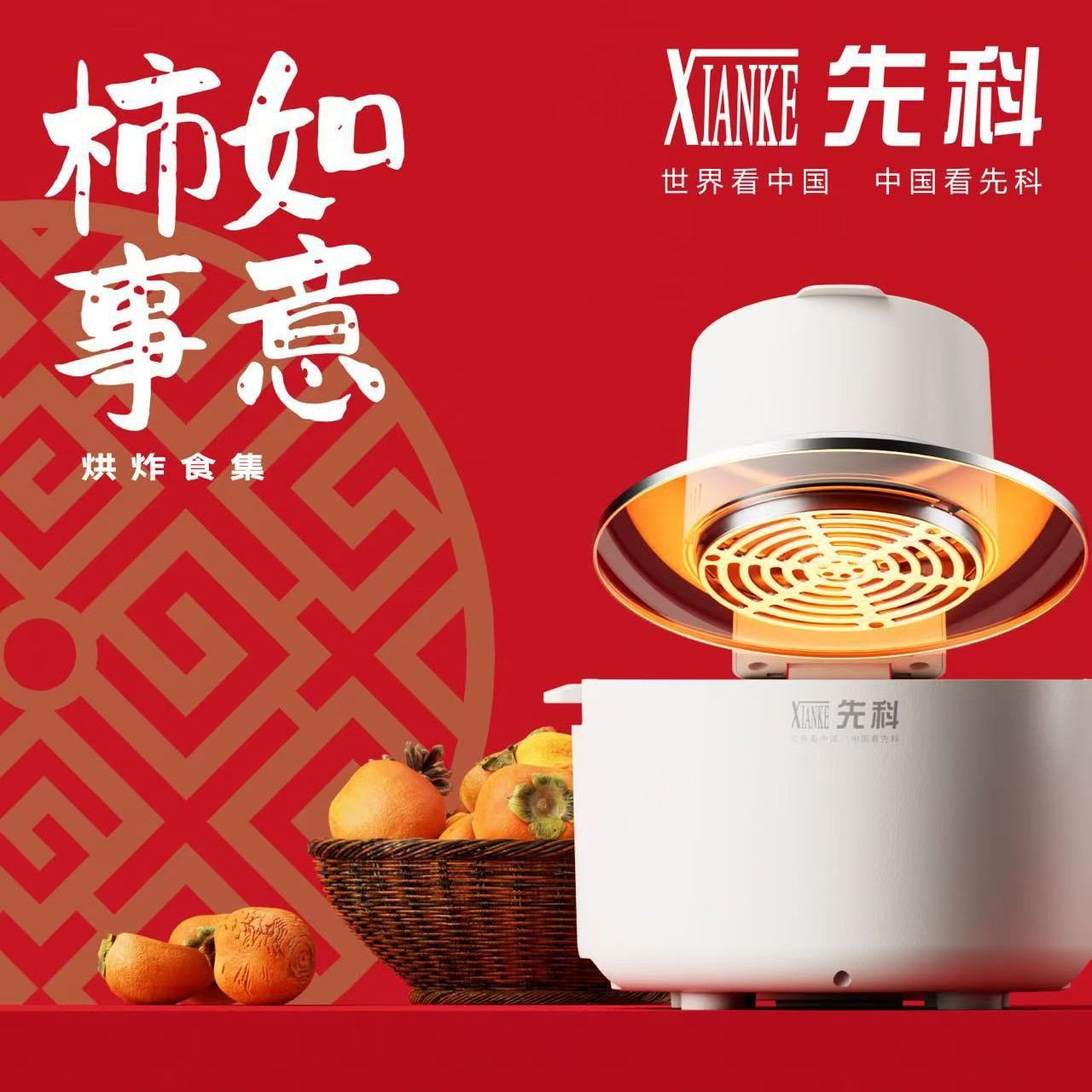 Xianke's New 8015 Air Fryer Household Multi-Functional Oil-Free Visual Electric Fryer Supports Gifts and Invoices