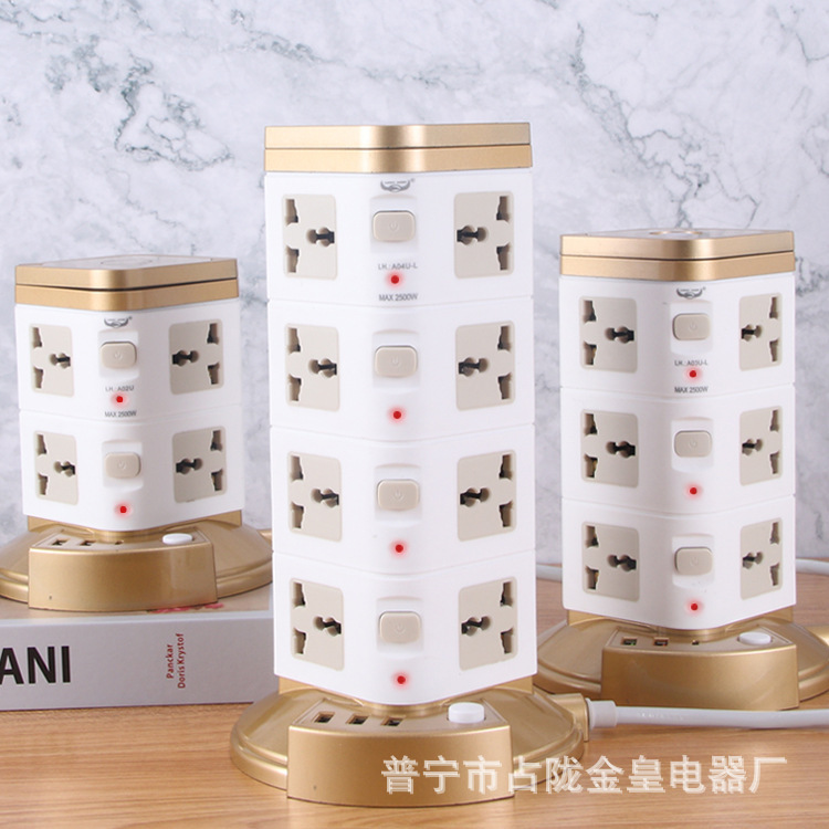 Torre de mano de mano de oficina dorada vertical 3USB PD dos pisos tres pisos cuatro pisos torre enchufe tablero de enchufe