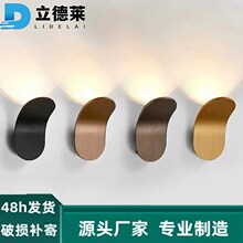 led翘板壁灯室内卧室床头创意壁灯北欧风客厅背景墙过道灯批发