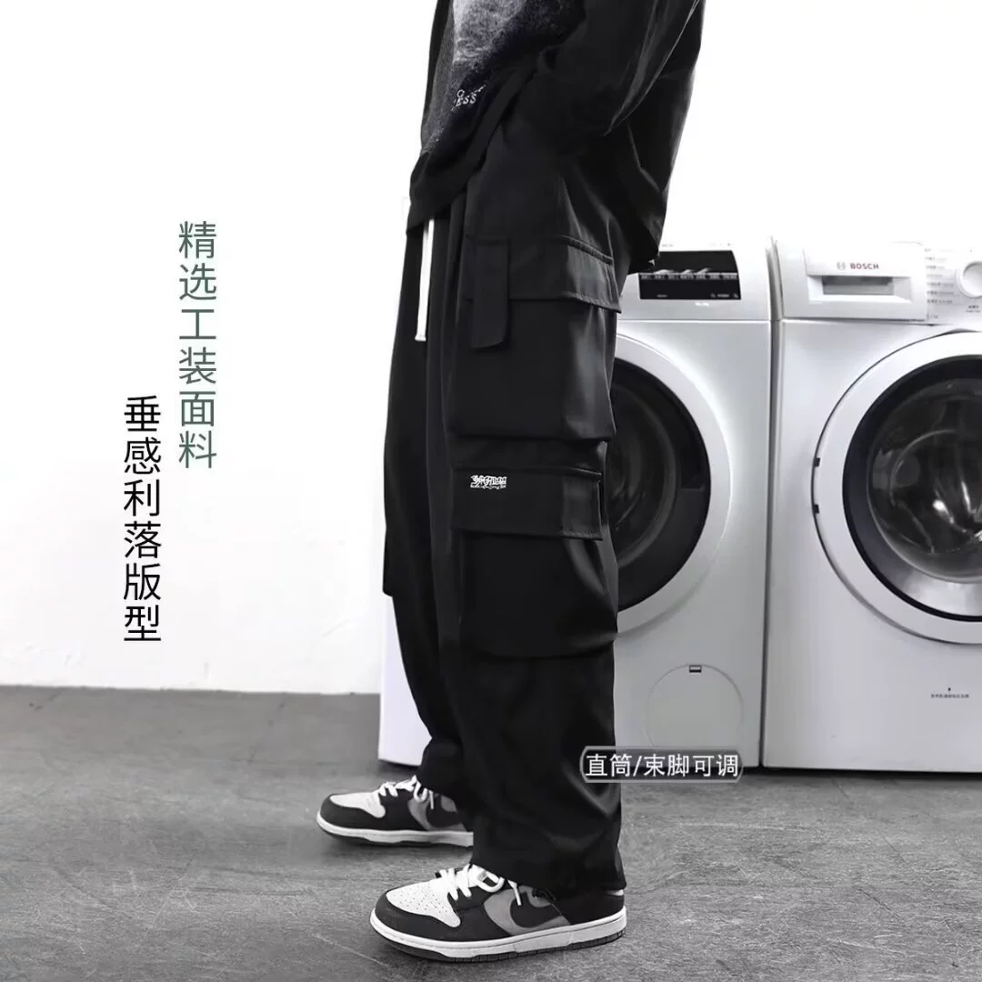 Приливные брюки весенне-осенние мужские новые повседневные свободные широкие брюки регулируемые прямые ножки