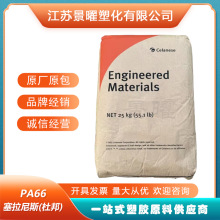 PA66 ˹ 101L 101F   ĥ ͸ ܇