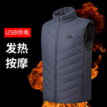 智能發熱按摩十區馬甲男日系工裝冬季休閑 電熱馬夾USB保腰腎