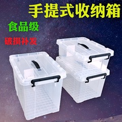 食品级透明商用带盖收纳盒塑料收纳箱大容量披萨面团手提直角储物