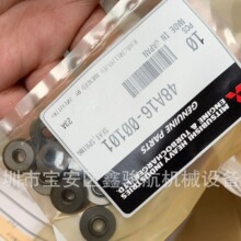 ��Ʒ�|ԭ�b�S�ҹ����ձ�����l�әC���48A16-00101�m���S6RS12R