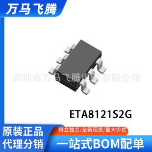 Ƭ ȫ��ԭ�Sԭ�bETA8121S2G ͬ������о