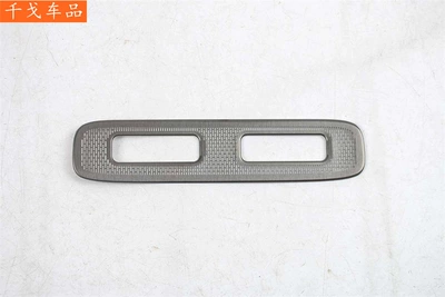 modification, front center console/front panel, Body sticker - front-center-console-lower-air-vent-dustproof-speaker-cover